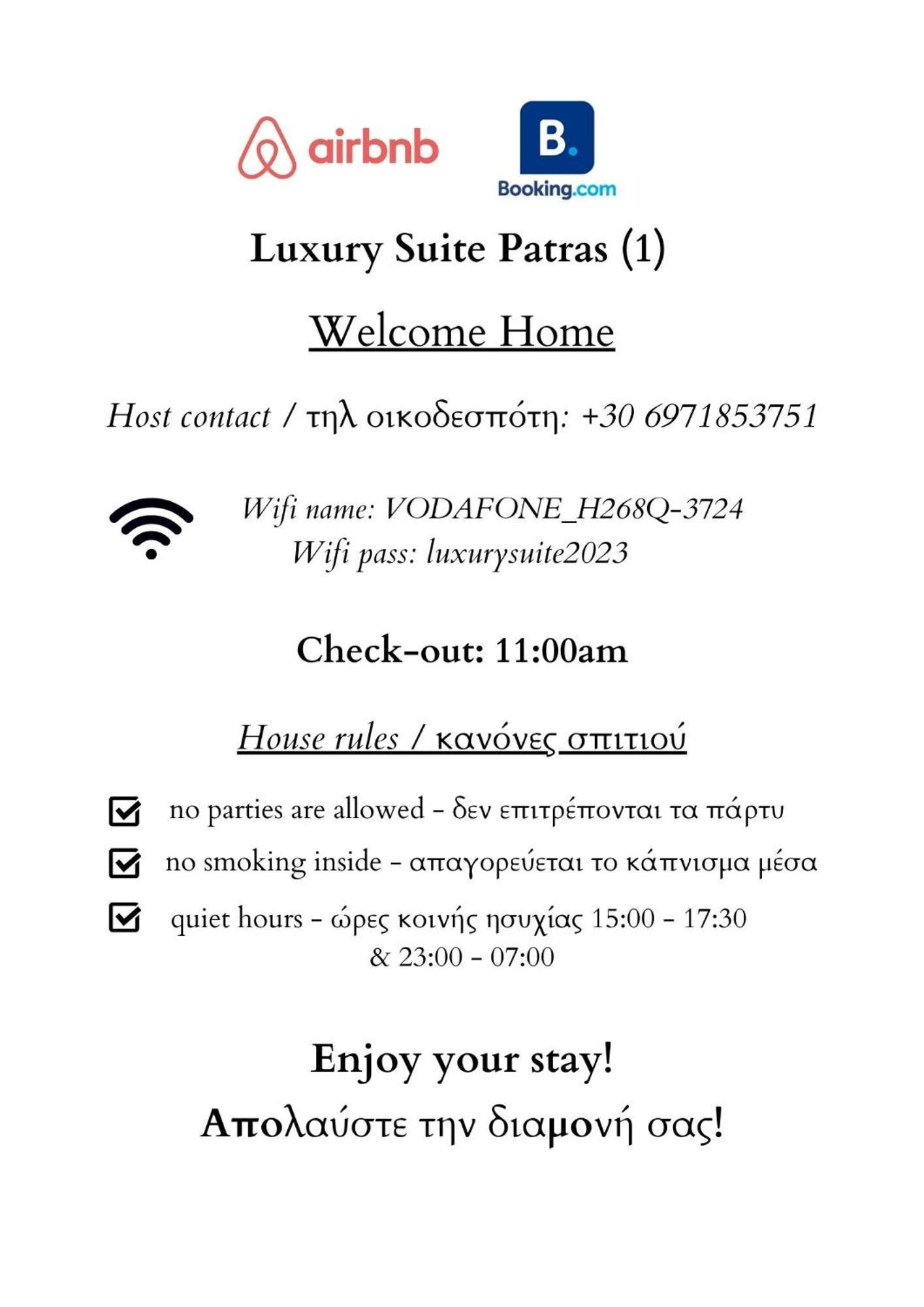 Luxury Suite พาทรา ภายนอก รูปภาพ